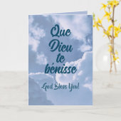 Carte d'anniversaire chrétienne française (Fleur jaune)