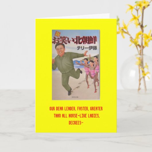Carte d'anniversaire de la Corée du Nord (Fleur jaune)