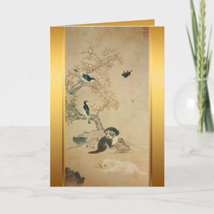 Carte d'anniversaire de l'année du chien en peintu