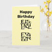 Carte d'anniversaire de l'ingénieur électrique (Fleur jaune)