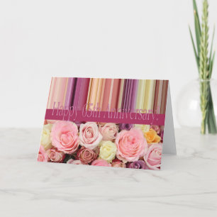 Carte d'anniversaire de mariage 65 ans - Rayure de
