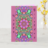 Carte d'anniversaire décorative pour elle (Fleur jaune)