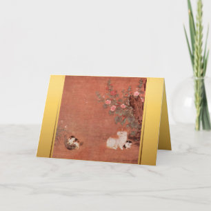 Carte d'anniversaire du Zodiac Chat vietnamien