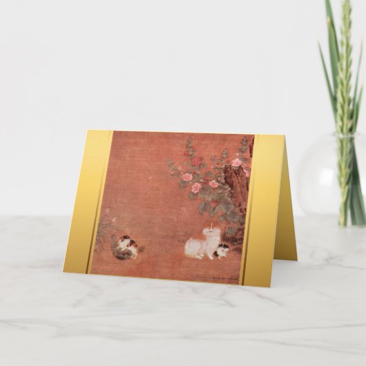 Carte d'anniversaire du Zodiac Chat vietnamien (Devant)