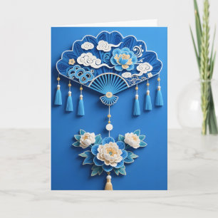 Carte d'anniversaire élégante à motif de fleurs av