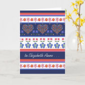 Carte d'Anniversaire Floral Art (Fleur jaune)