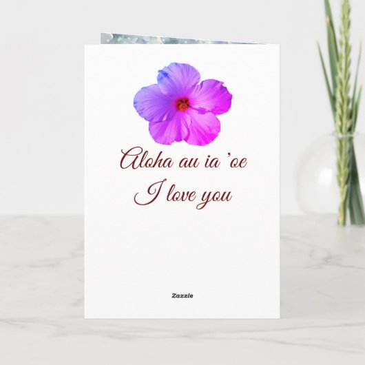 Carte d'anniversaire hawaïenne (Dos)