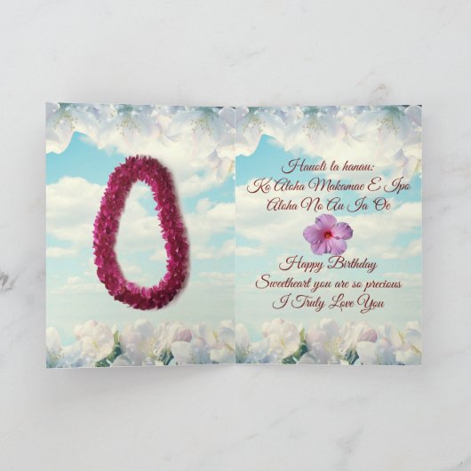 Carte d'anniversaire hawaïenne (Intérieur)