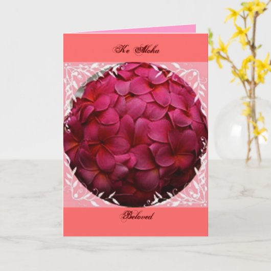 Carte d'anniversaire hawaïenne (Fleur jaune)