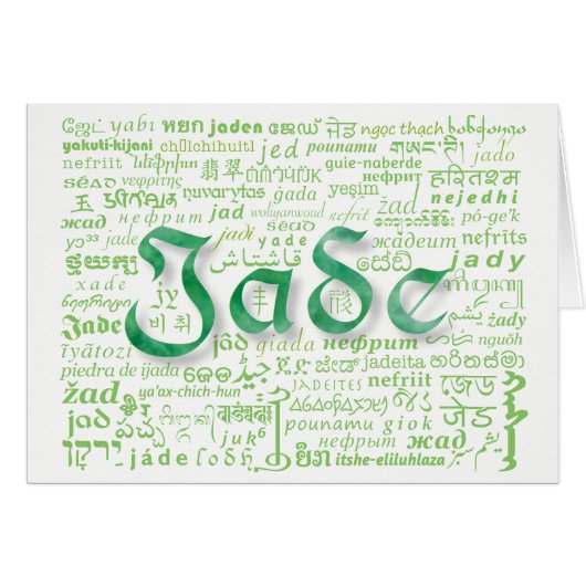 Carte d'anniversaire Jade World Word (Devant Horizontal)