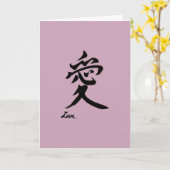 carte d'anniversaire japonaise de calligraphie de (Fleur jaune)
