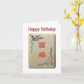 Carte d'anniversaire Joker (Fleur jaune)