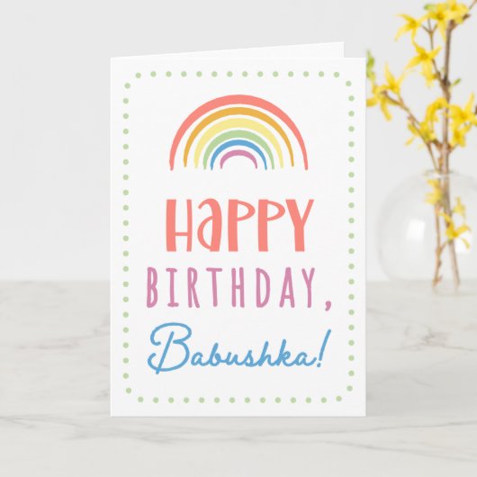 Carte d'anniversaire pour Babushka (Fleur jaune)