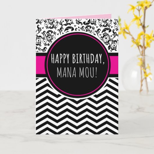 Carte d'anniversaire pour Mana Mou (Fleur jaune)