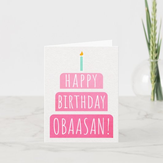 Carte d'anniversaire pour Obaasan (Devant)