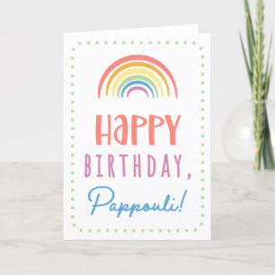 Carte d'anniversaire pour Pappouli