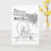 Carte d'anniversaire pour Pékinois (Fleur jaune)