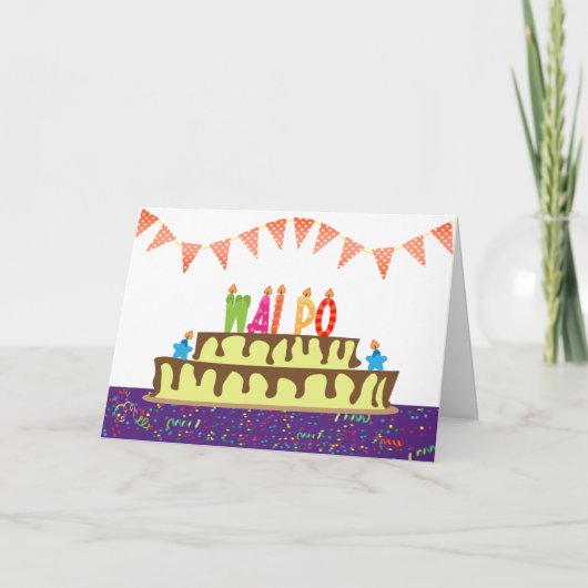 Carte d'anniversaire pour Wai Po (Devant)