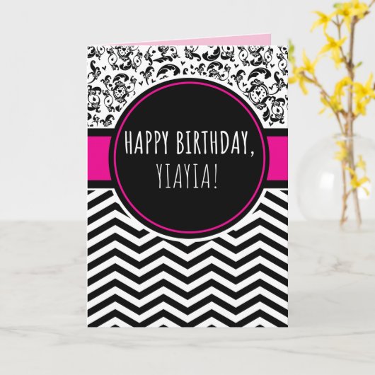 Carte d'anniversaire pour Yiayia (Fleur jaune)