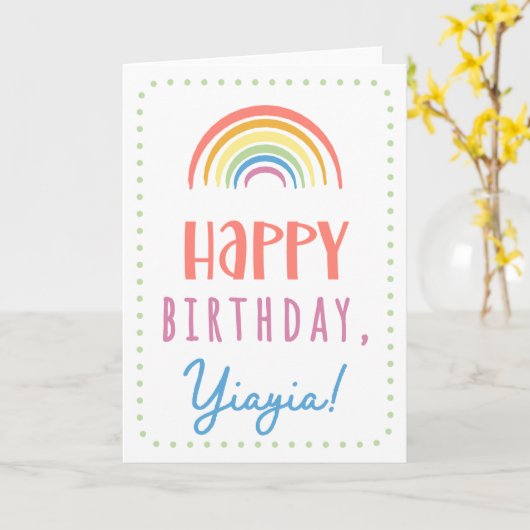Carte d'anniversaire pour Yiayia (Fleur jaune)