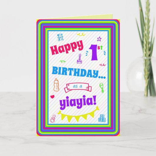 Carte d'anniversaire pour Yiayia (Devant)