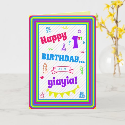 Carte d'anniversaire pour Yiayia (Fleur jaune)