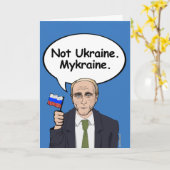 Carte d'anniversaire Poutine - Pas Ukraine Mykrain (Fleur jaune)