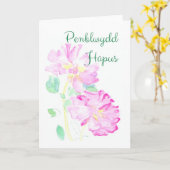 Carte d'anniversaire rose de roses : Salutation de (Fleur jaune)