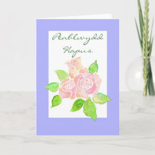Carte d'anniversaire Rose Roses : Gallois