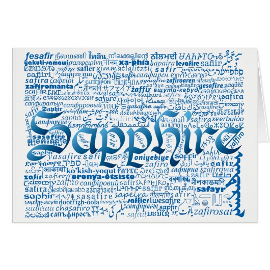 Carte d'anniversaire Saphir World Word (Devant Horizontal)