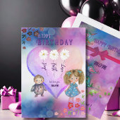 Carte d'anniversaire spéciale pour MAMAN faite par