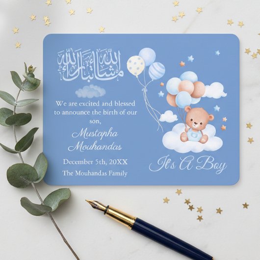Carte d'annonce de naissance de bébé garçon musulm