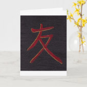 Carte dans n'importe quelle langue, vous êtes mon ami (Fleur jaune)