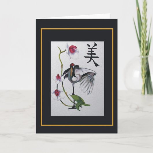 Carte Danse de la grue (Devant)