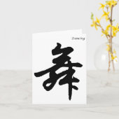 Carte Danse En Caractères Chinois Calligraphie (Fleur jaune)