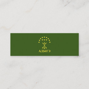 Carte D'appel Drapeau Adiga Design Pour Cerkess Circassien - Adi