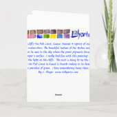 Carte d'aquarelle de Kauai de falaises de lever de (Dos)