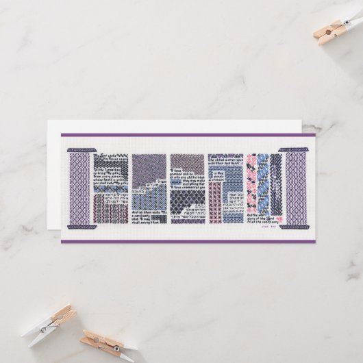 Carte d'art Mishkan (Tabernacle) (Devant/Arrière en situation)