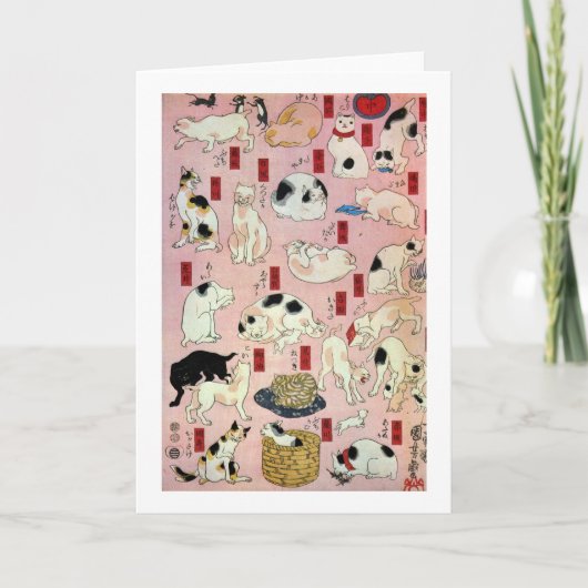 Carte ) de 中 de (de 其のまま地口猫飼好五十三疋, chats de 国芳 (2), (Devant)