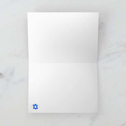 Carte de BAT MITZVAH (Intérieur)