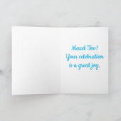 Carte de Bat Mitzvah, carte de vœux pliée 5" x 7" (Intérieur)