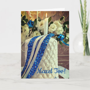 Carte de Bat Mitzvah, carte pliée 5" x 7"