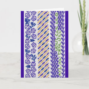 Carte de bat mitzvah de la Torah Light