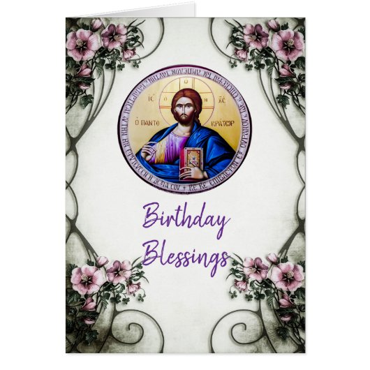 Carte de bénédiction chrétienne orthodoxe (Devant)