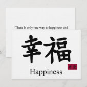 Carte de bonheur (Devant / Derrière)