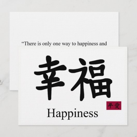 Carte de bonheur (Devant / Derrière)