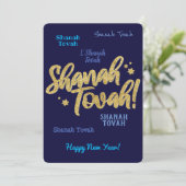 Carte de Bonne Année juive hébraïque de Roch Hacha (Debout devant)