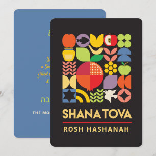 Carte de Bonne Année Juive Moderne Rosh Hashanah