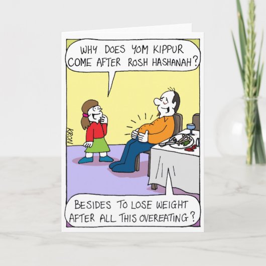 Carte de bonne année juive Rosh Hashanah (Devant)