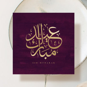 Carte de calligraphie arabe Eid Mubarak avec feuil